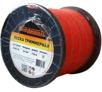 Леска триммерная MegArsenal скрученный квадрат 2.4 мм, 116 м, бобина MA-55-23 (24)