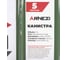 Канистра Arnezi 5л для топлива металлическая, крышка с фиксатором A1006331 6