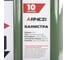 Канистра Arnezi 10л для топлива металлическая, крышка с фиксатором A1006332 6