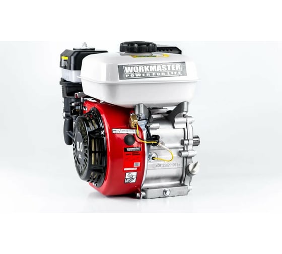Бензиновый двигатель (8.0 л.с.; шлицы; вал 25 мм) WorkMaster ДБШ-8,0