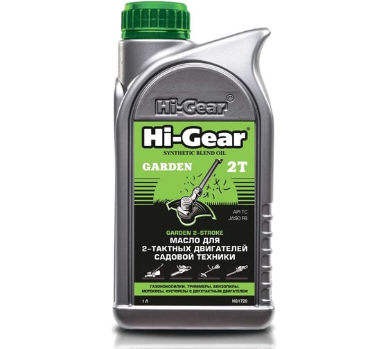 Масло для двухтактных двигателей садовой техники Hi-Gear серии MOTOPOWER HG1720 1