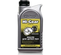 Масло для цепей пил Hi-Gear HG1700