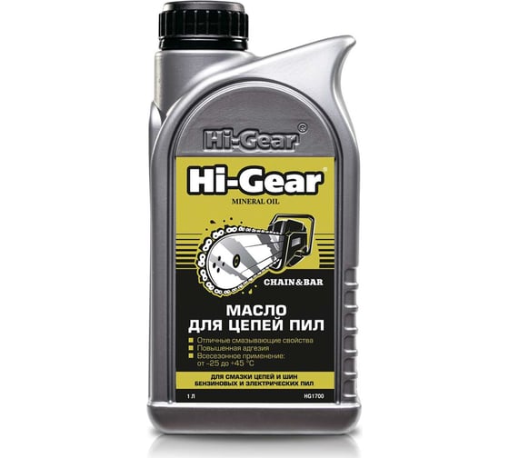 Масло для цепей пил Hi-Gear HG1700 1