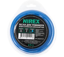 Леска NIREX SQUARE 2.4 мм, 15 м (квадрат) NSQ2415-69