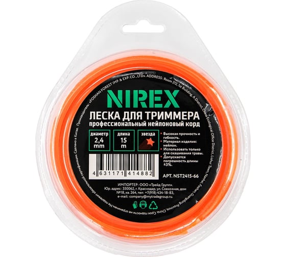 Леска NIREX STAR 2.4 мм, 15 м (звезда) NST2415-66 1