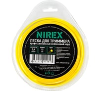 Леска NIREX ROUND 2.4 мм, 15 м (круг) NRO2415-62