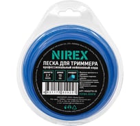 Леска NIREX SQUARE 2.7 мм, 15 м (квадрат) NSQ2715-53