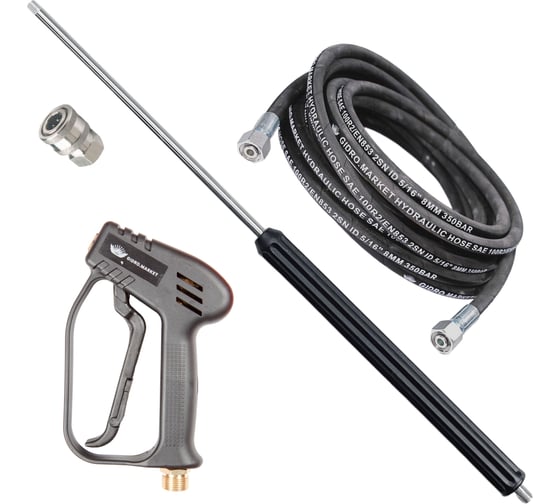 Промо комплект ООО ТД Гидромаркет Пистолет, Копье 700 мм, Быстросъем 1/4, РВД 10 м GMA-SP01-promo10h70lance 1