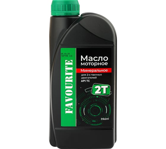 Масло моторное минеральное для 2-х двигателей FAVOURITE API TC 946 мл O-2TM 140100112 1