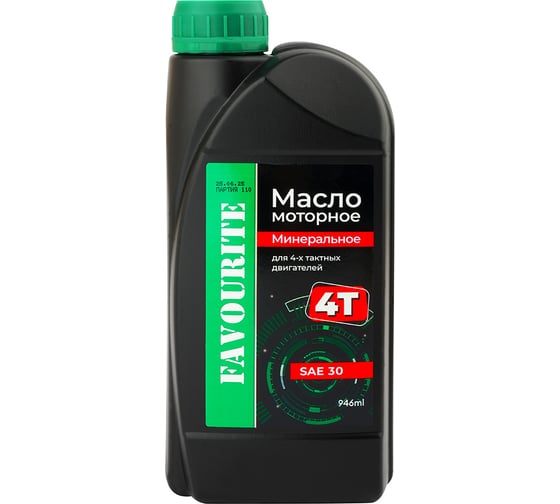 Масло моторное минеральное для 4-х двигателей FAVOURITE SAE 30 946 мл 140100014 1