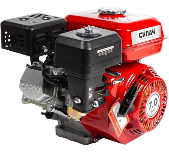 Двигатель СИЛАЧ ДБ-71.7.0 л/с,объем двигателя-212см.куб, бензобак 3.6 л,D вала 25,с датчиком уровня масла 024081 1