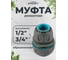 Муфта ремонтная обрезиненная Polyagro для шланга 3/4- 1/2, AQUA 7580770 2