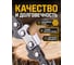 Пильная цепь MOLOT для MMS 1805 1334994 ЦЗ-3525356043 3