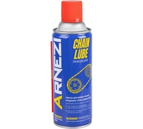 Смазка для цепей ARNEZI 450мл, аэрозоль N2002001
