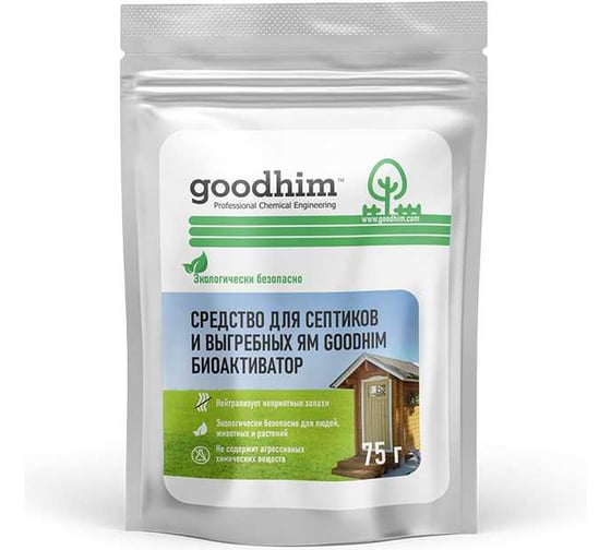 Средство для септиков и выгребных ям GOODHIM БИОАКТИВАТОР, 75 г. х 9 шт. 14808 1