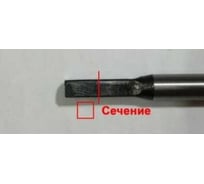 Вал приводной RIparts, квадрат 5мм 1530 мм, бензокосы 25-52см3 GTP-S0113