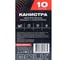 Канистра BOLK 10л металлическая, крышка с фиксатором BAA105010 3