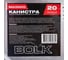 Канистра BOLK 20л алюминиевая BAA105310 5