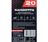 Канистра BOLK 20л металлическая, крышка с фиксатором BAA105020 7