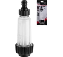 Фильтр тонкой очистки ECO большой, для очистителя высокого давления ECX2011-0