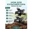 Нож для культиватора WORTEX CRC 3036 (2 шт.) 2333026 ЦЗ-0009027126 2