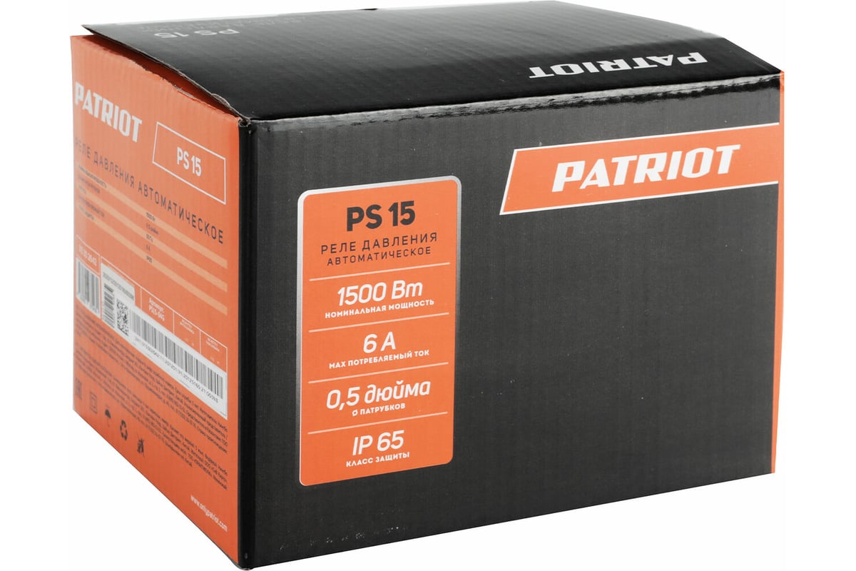 Реле давления автоматическое PS15 PATRIOT 315302642 - выгодная цена,  отзывы, характеристики, фото - купить в Москве и РФ