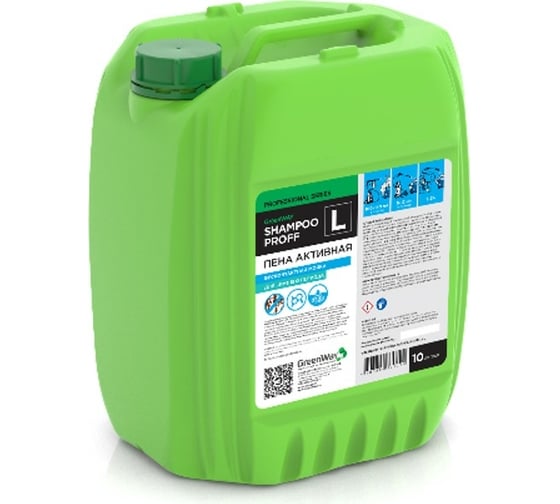 Автошампунь SHAMPOO PROFF L ГринЛаб SH-PR-L-10 1