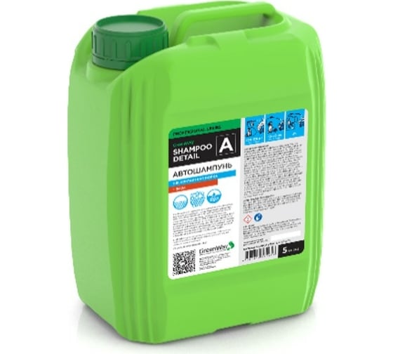 Автошампунь SHAMPOO DETAIL A ГринЛаб SH-DT-A-05 1