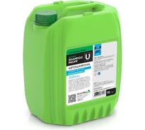 Автошампунь SHAMPOO PROFF U ГринЛаб SH-PR-U-10
