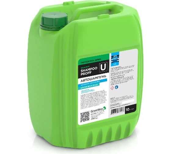 Автошампунь SHAMPOO PROFF U ГринЛаб SH-PR-U-10
