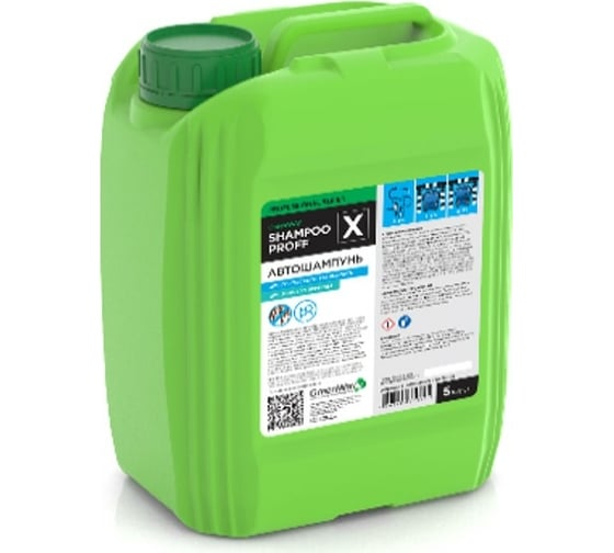 Автошампунь SHAMPOO PROFF X ГринЛаб SH-PX-X-05 1
