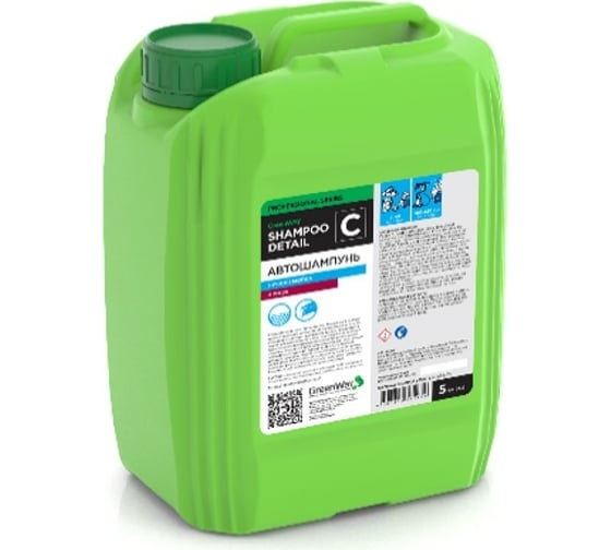 Автошампунь SHAMPOO DETAIL C ГринЛаб SH-DT-C-05