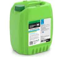 Автошампунь SHAMPOO PROFF M ГринЛаб SH-PR-M-10