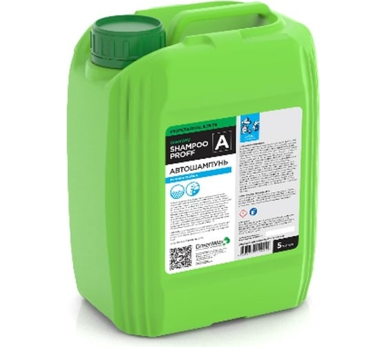 Автошампунь SHAMPOO PROFF А ГринЛаб SH-PR-A-05