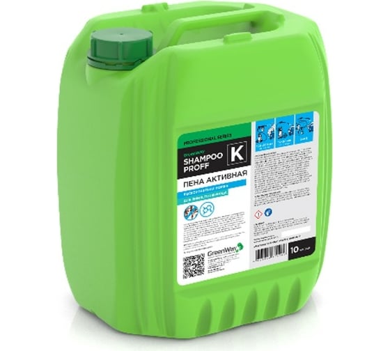 Автошампунь SHAMPOO PROFF K ГринЛаб SH-PR-K-10 1