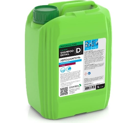 Автошампунь SHAMPOO DETAIL D ГринЛаб SH-DT-D-05 1