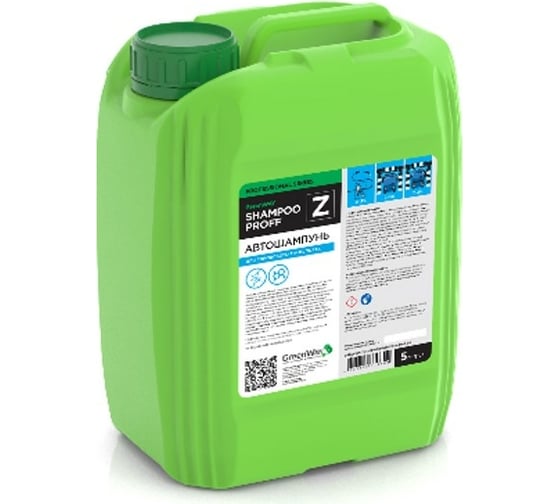 Автошампунь SHAMPOO PROFF Z ГринЛаб SH-PZ-Z-05