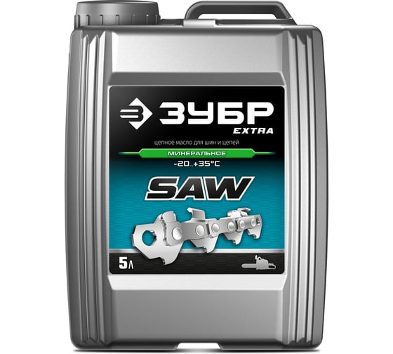Цепное минеральное масло ЗУБР Extra для бензо и электропил, 5 л 70622-5 1
