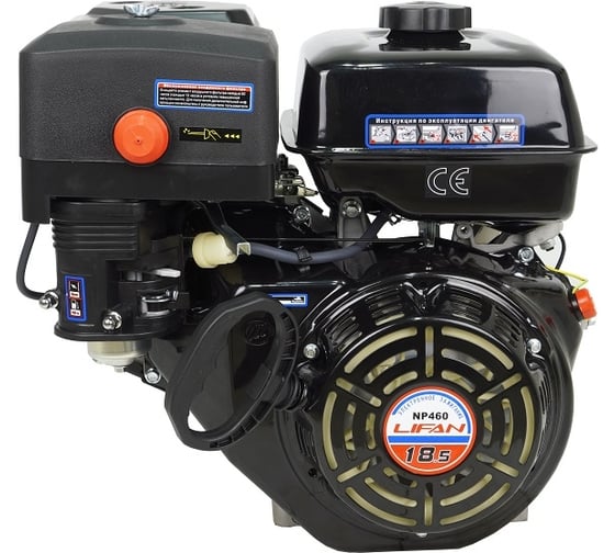 Двигатель NP460 D25 3A LIFAN 00-00154620 1