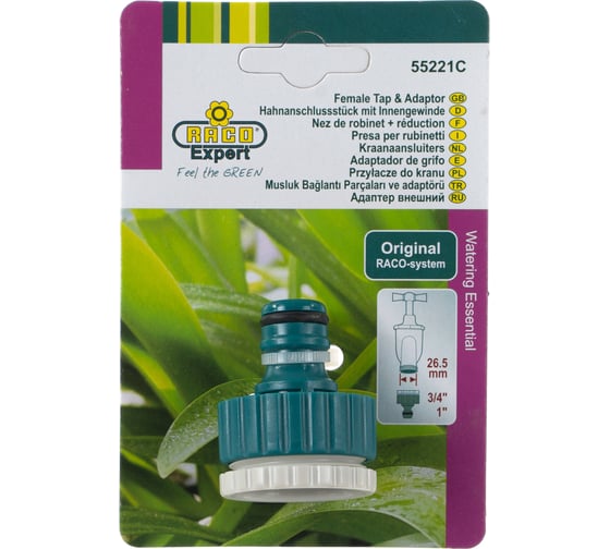 Адаптер штуцерный (3/4"; 1") для системы полива Raco 4250-55221C