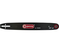 Шина (16"; 3/8"; 1.3 мм; A041) для цепных пил ДИОЛД 90060001