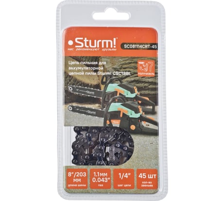 Цепь пильная Sturm SC081114CRT-45