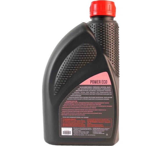 Минеральное моторное масло SAE-30 для 4-х тактных двигателей POWER ECO VERTON  01.12543.12547