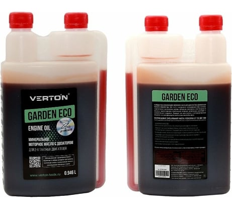 Минеральное моторное масло GARDEN ECO 2-х тактное с дозатором VERTON 01.12543.12552