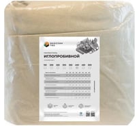 Гео ИП Экоспан 400 2х10м 36.11.09.02.00.400.0010.2000.00