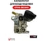 Карбюратор VEBEX для воздуходувки STIHL BR600 AG105752 5