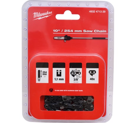 Цепь (3/8"; 254 мм; 1.1 мм) для M18 FOPH-HTA Milwaukee 4932471329
