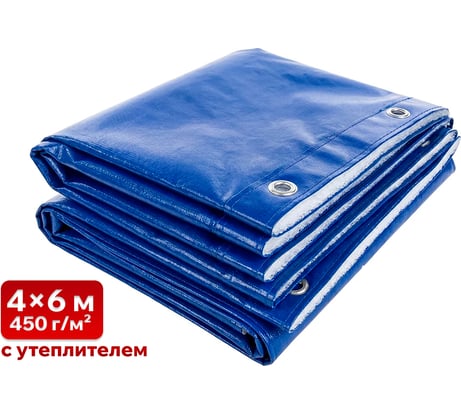 Тент ПВХ с утеплителем SAMGRUPP 4x6 м 24 м2 450-500 г/м2 SAMP-079945046П