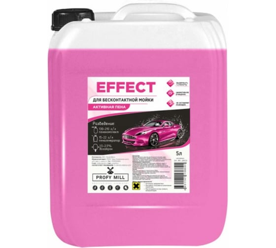 Средство для бесконтактной мойки Effect 5 л Profy Mill A1107-5 1
