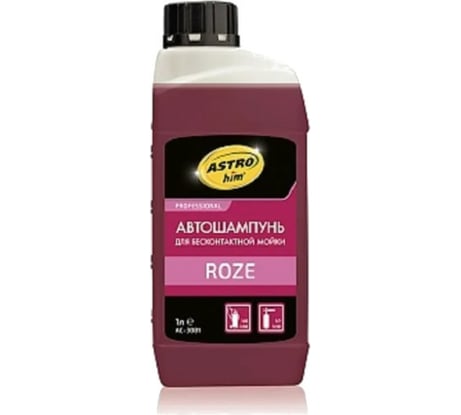 Автошампунь для бесконтактной мойки ROSE концентрат 1 л Astrohim AC3081